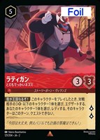 白雪姫 思いがけない同居人【ロルカナお買得価格通販：CBトレコロ】