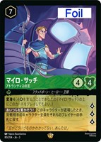 ロビン・フッド シャーウッドの英雄【ロルカナお買得価格通販：CB