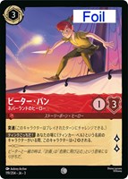 ロビン・フッド シャーウッドの英雄【ロルカナお買得価格通販：CB