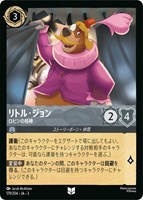 ロビン・フッド シャーウッドの英雄【ロルカナお買得価格通販：CB