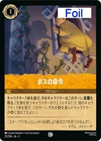 ロビン・フッド シャーウッドの英雄【ロルカナお買得価格通販：CB