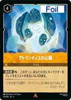 そこに登場、ゼウス！【ロルカナお買得価格通販：CBトレコロ】