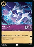 アースラ 七つの海の騙し屋【ロルカナお買得価格通販：CBトレコロ】