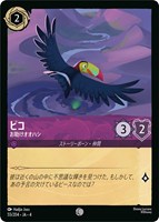 アリエル 音響の戦士【ロルカナお買得価格通販：CBトレコロ】