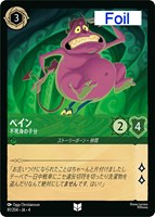 We Don't Talk About Bruno 秘密のブルーノ【ロルカナお買得価格通販