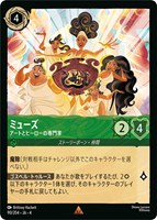 シスー 兄弟姉妹の希望【ロルカナお買得価格通販：CBトレコロ】