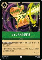 シスー 兄弟姉妹の希望【ロルカナお買得価格通販：CBトレコロ】