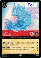 カードを買う/ディズニー・ロルカナ/ブースターパック/ カードボックス