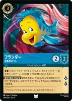 ディアブロ 忠実なる使い魔【ロルカナお買得価格通販：CBトレコロ】