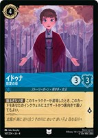 グーフィー スーパーグーフ【ロルカナお買得価格通販：CBトレコロ】