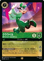 CBトレコロ】 ディズニーロルカナ専門のトレカ通販サイト