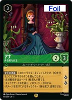 ムファサ プライドロックの統治者【ロルカナお買得価格通販：CBトレコロ】