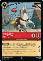 ロビン・フッド 狙撃の名手【ロルカナお買得価格通販：CBトレコロ】