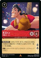 スカー 執念深きライオン【ロルカナお買得価格通販：CBトレコロ】