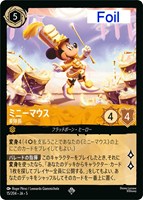 ロビン・フッド 狙撃の名手【ロルカナお買得価格通販：CBトレコロ】