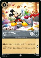 You're Welcome 俺のおかげさ【ロルカナお買得価格通販：CBトレコロ】