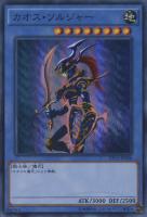 ゲート・ガーディアン【遊戯王トレカお買得価格通販：CBトレコロ】