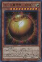 死者転生【遊戯王トレカお買得価格通販：CBトレコロ】