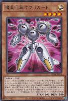 機皇神龍トリスケリア【遊戯王トレカお買得価格通販：CBトレコロ】