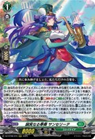 カードを買う/ヴァンガード/ブースターパック（DZシリーズ）/DZ-BT08