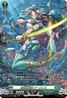 第二の幻真獣 “震界蛇王”ガルズオルムス【ヴァンガードトレカお買得