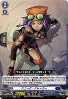 10th anniversary Ave Mujica モーティス