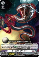 10th anniversary Roselia 氷川 紗夜[サイン付