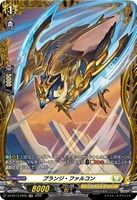 凛冽なる願い ヴァルシュブラン【ヴァンガードトレカお買得価格通販