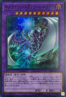 オベリスクの巨神兵【遊戯王トレカお買得価格通販：CBトレコロ】