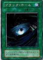 手札抹殺【遊戯王トレカ高価買取価格査定：CBトレコロ】