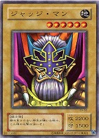 手札抹殺【遊戯王トレカ高価買取価格査定：CBトレコロ】