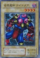 手札抹殺【遊戯王トレカ高価買取価格査定：CBトレコロ】