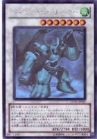 ブラックフェザー・ドラゴン【遊戯王トレカお買得価格通販：CBトレコロ】