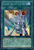 忍者義賊ゴエゴエ【遊戯王トレカお買得価格通販：CBトレコロ】