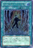 F・G・D【遊戯王トレカお買得価格通販：CBトレコロ】