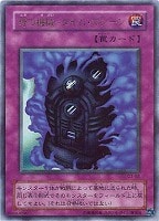 ドラゴンに乗るワイバーン【遊戯王トレカお買得価格通販：CBトレコロ】