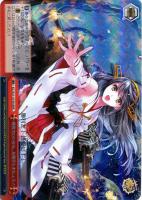 龍驤型軽空母 龍驤改二【ヴァイスシュヴァルツトレカ高価買取価格査定