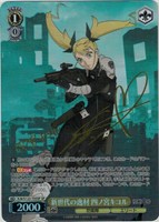 カードを売る/ヴァイスシュヴァルツ/2025年度作品/怪獣8号[TD