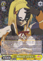 めぐみん【ヴァイスシュヴァルツトレカ高価買取価格査定：CBトレコロ】