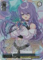 お家にお邪魔します…！ 猫又おかゆ【ヴァイスシュヴァルツトレカお買得