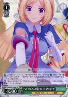 ホロライブ1期生【ヴァイスシュヴァルツトレカお買得価格通販：CB