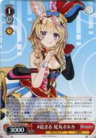 未来へ一緒に 百鬼あやめ【ヴァイスシュヴァルツトレカお買得価格通販