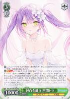 未来へと踏み出す一歩 沙花叉クロヱ【ヴァイスシュヴァルツトレカお