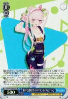 二人で水族館デート 天音かなた【ヴァイスシュヴァルツトレカお買得