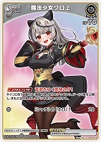 みっころね24【ホロカトレカお買得価格通販：CBトレコロ】