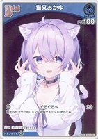 SorAZセレブレーション【ホロカトレカお買得価格通販：CBトレコロ】