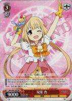 ミステリアスな少女 イリヤスフィール【ヴァイスシュヴァルツトレカお