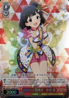 二人で一人 白【ヴァイスシュヴァルツトレカお買得価格通販：CBトレコロ】