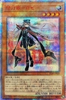 崔嵬の地霊使いアウス【遊戯王トレカお買得価格通販：CBトレコロ】