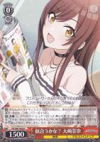 杜野凛世の印象派 杜野凛世【ヴァイスシュヴァルツトレカお買得価格